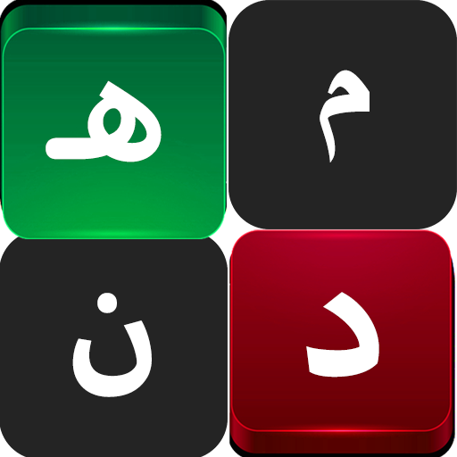 الكلمات