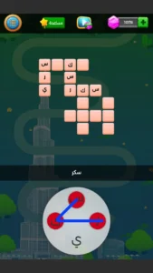 وصل الكلمات