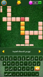 كلمات متقاطعة 2025