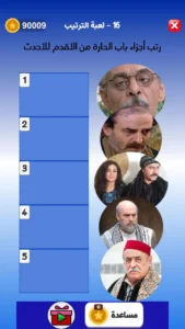 العاب كلمات