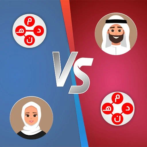 تحدي كلمات العرب