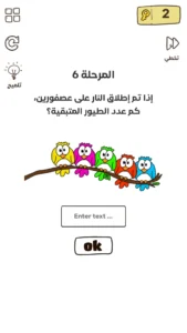 لعية صور