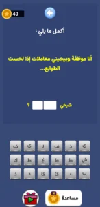 التحدي الرمضاني