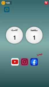 فطحل الكلمات المتقاطعة
