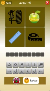 كلمات متقاطعة