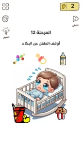 لعبة الغاز