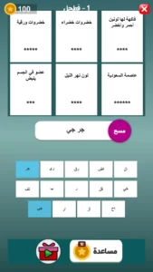 كلمات متقاطعة