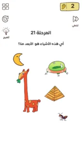 فكر ببساطة